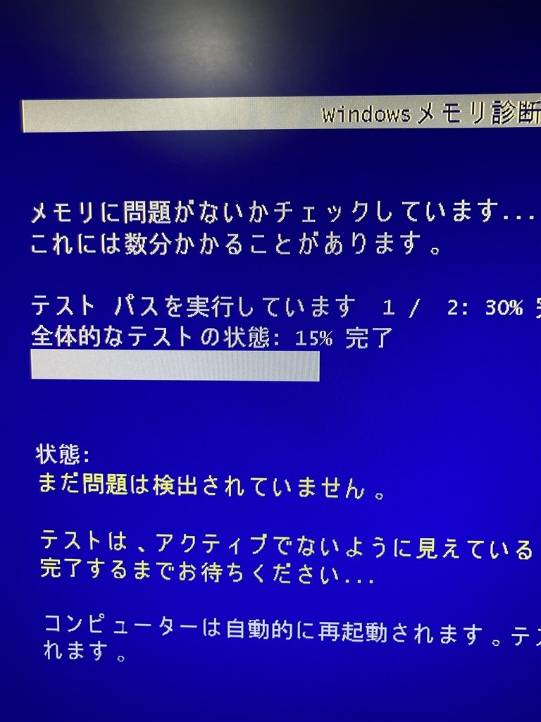 Pcゲーム中に落ちる 初自作パソコン クチコミ掲示板 価格 Com