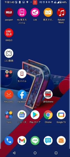 ASUS ZenFone 7 SIMフリー 価格比較 - 価格.com