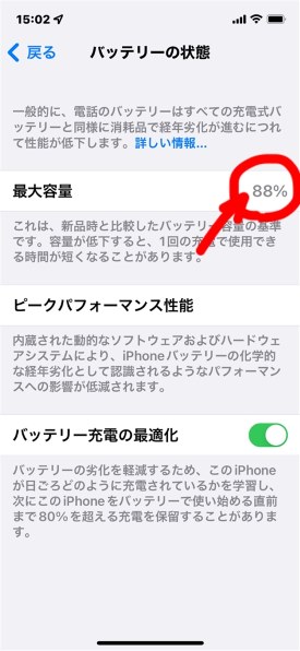 Apple iPhone 12 Pro 256GB SoftBank 価格比較 - 価格.com