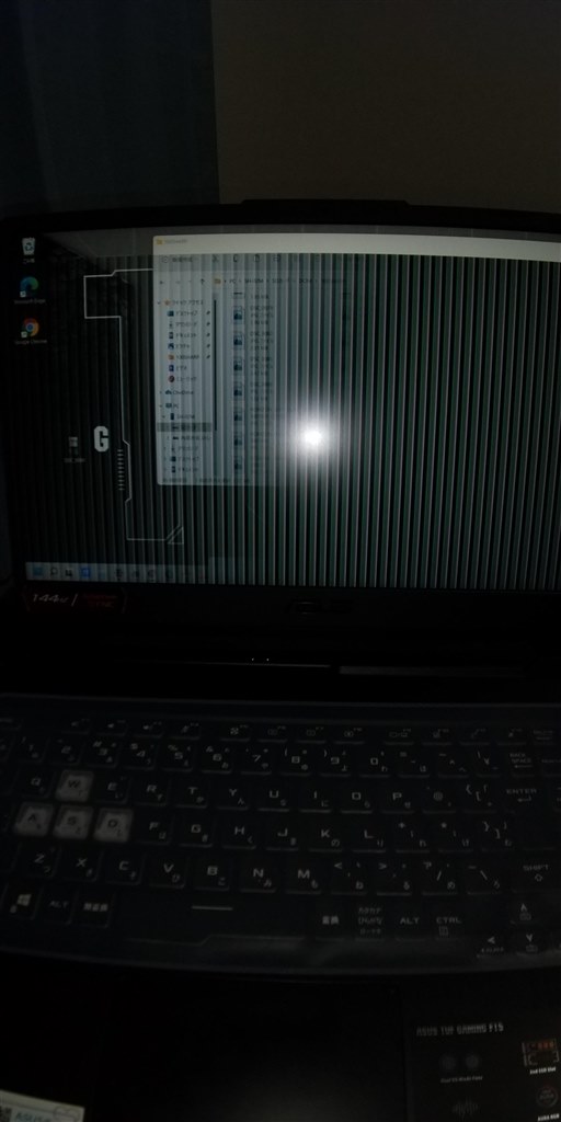 画面のノイズ、ぼやけ』 ASUS TUF Gaming F15 FX506HM FX506HM 