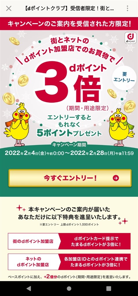 大至急【本日午前中まで】20万～30万円する商品です。処分予定ですがお 