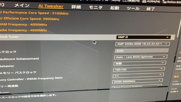 インテル Core i7 12700KF BOXのクチコミ - 価格.com