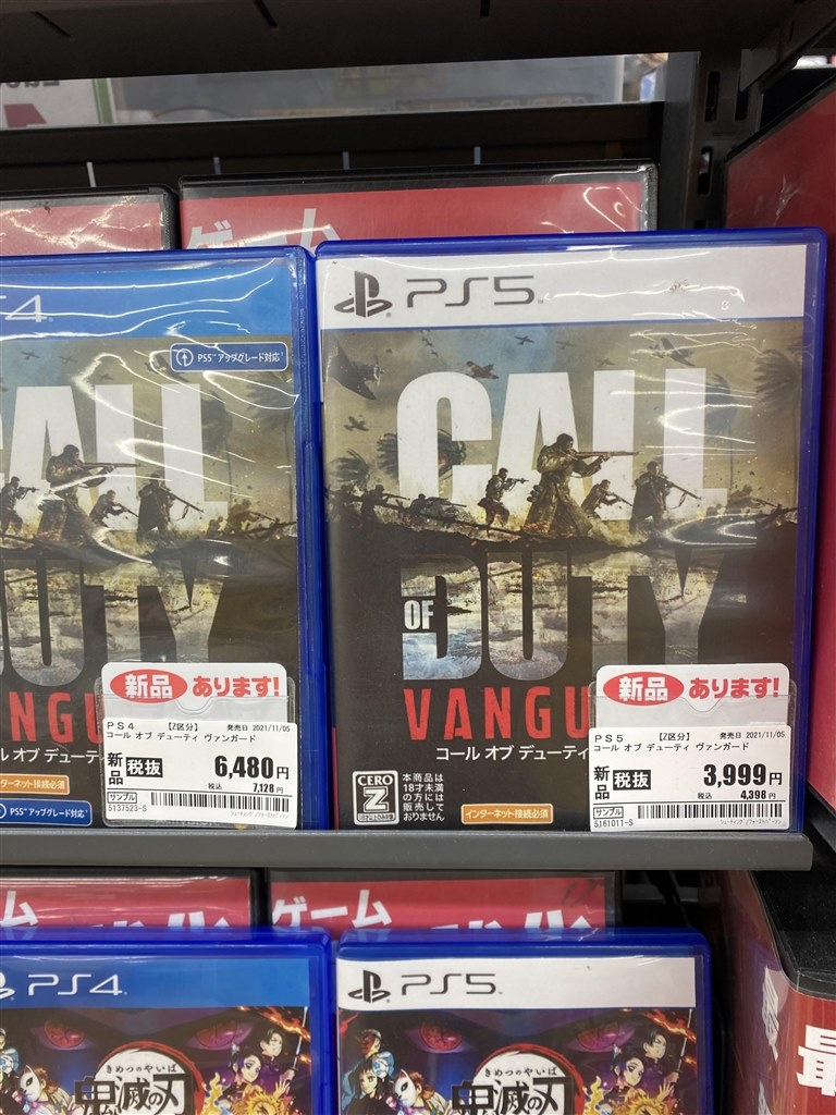 switch ps5 カセット　まとめ売り バラ売り不可 switch ps5 カセット まとめ売り バラ売り不可 Nintendo Switch