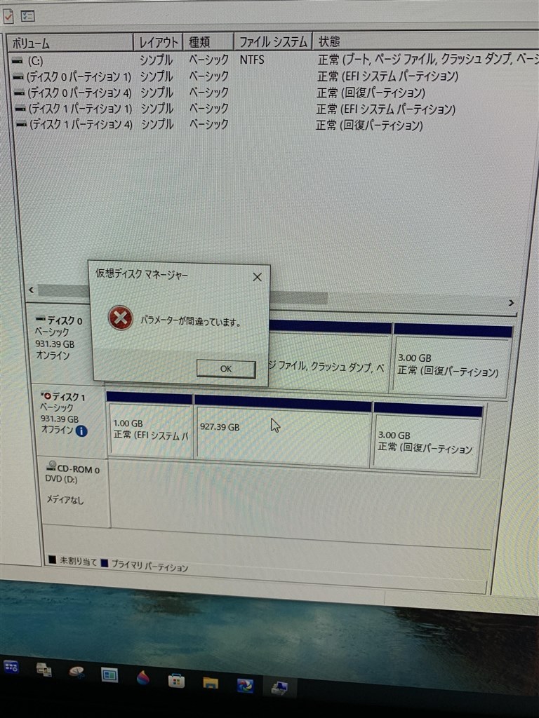 クロスランゲージ  PC-Transer 翻訳スタジオ V26 アカデミック版 for Windows