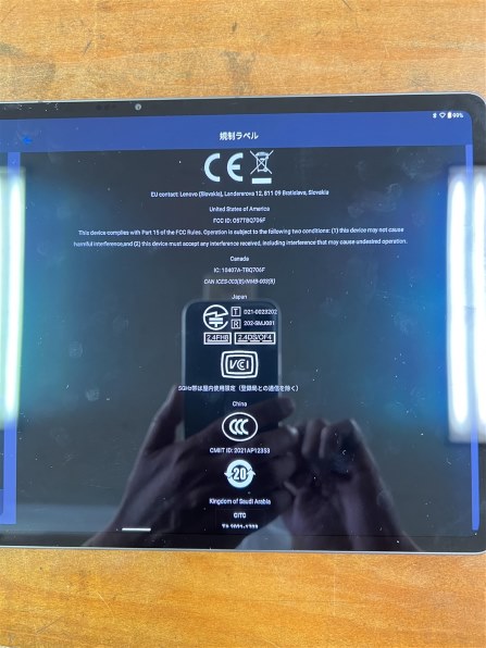 Lenovo Lenovo Tab P12 Pro ZA9D0030JP 価格比較 - 価格.com