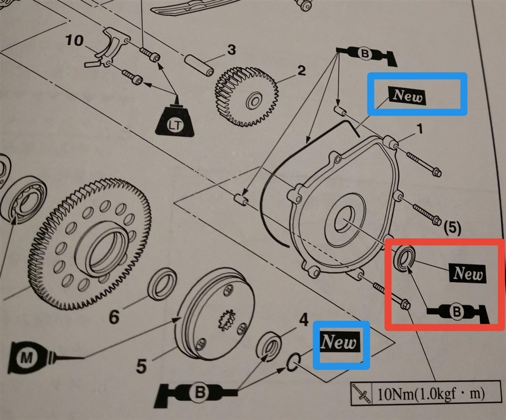 埼玉発1612】YAMAHA SG03Jマジェスティー 使える部品多数あり 部品どり