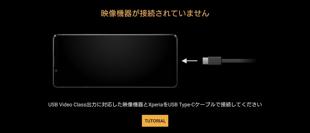 Xperia5 マークスリーでストリーミング配信 Sony Vlogcam Zv 1g シューティンググリップキット のクチコミ掲示板 価格 Com