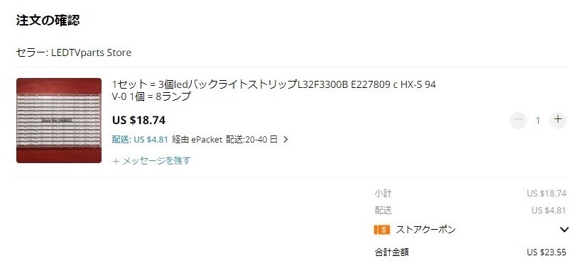 画面真っ暗 PS OFF/ON で復帰することもある。今後の対応は 画面真っ暗 PS OFF/ON で復帰することもある。今後の対応は