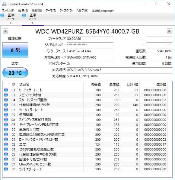 AVコマンド対応でしょうか？』 WESTERN DIGITAL WD42PURZ [4TB SATA600] のクチコミ掲示板 - 価格.com