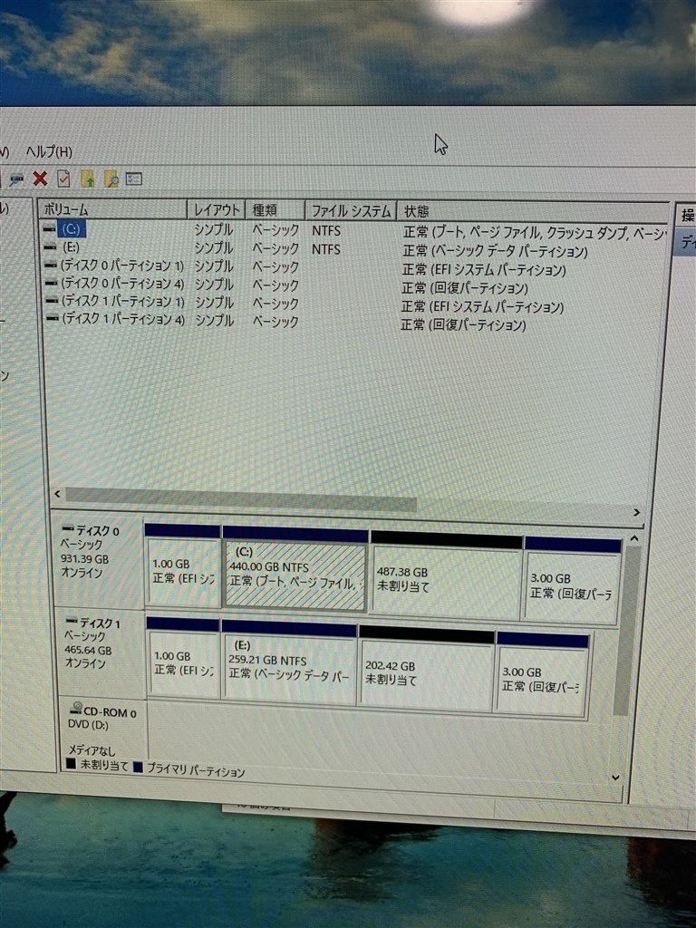 蔵 アーク情報システム HD革命 CopyDrive_Ver.8_通常版 CD-801 HDamp;SSD交換