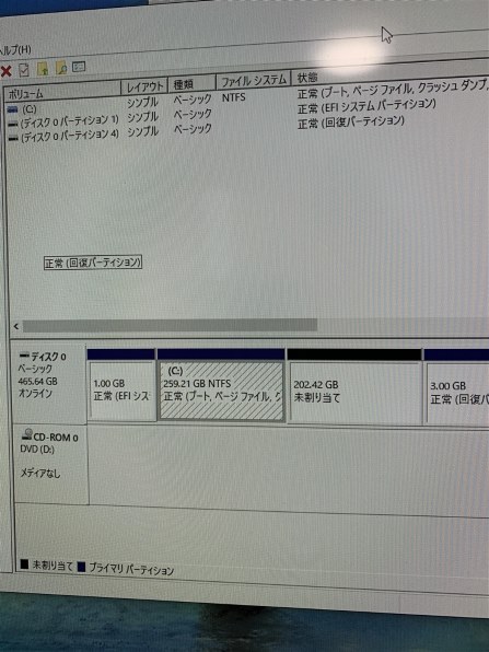 HDD→SSD換装』 アーク HD革命/CopyDrive Ver.8 通常版 のクチコミ