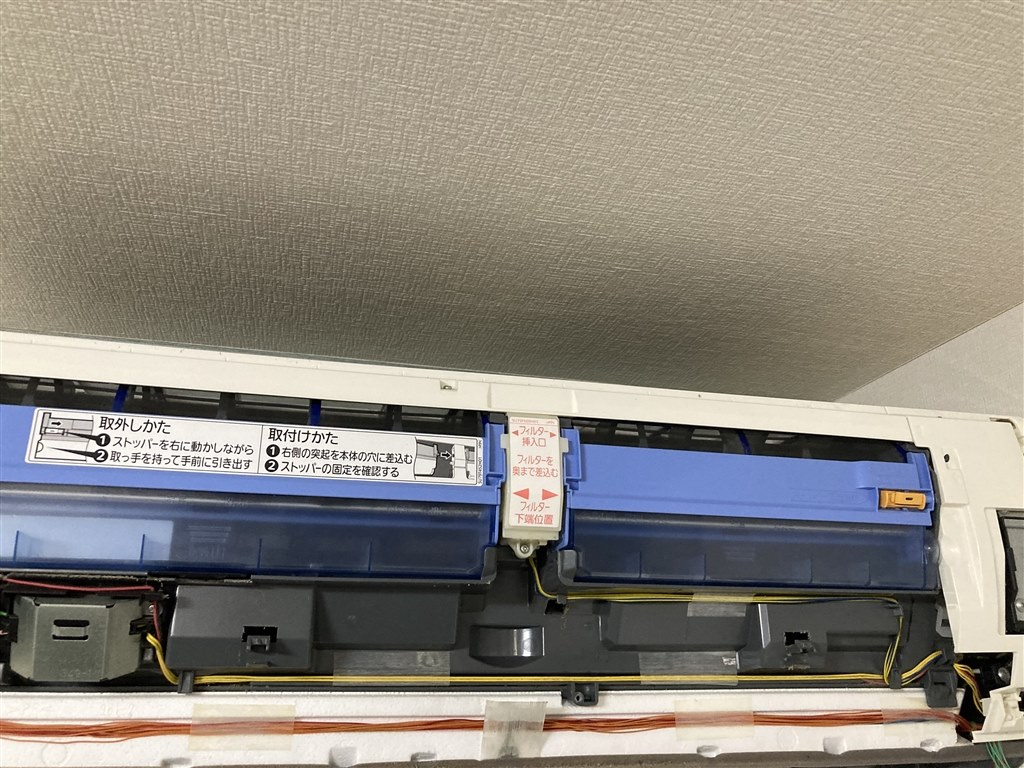 エラーFLが出るようになりました、』 三菱電機 霧ヶ峰 MSZ-ZXV634S-W [ウェーブホワイト] のクチコミ掲示板 - 価格.com