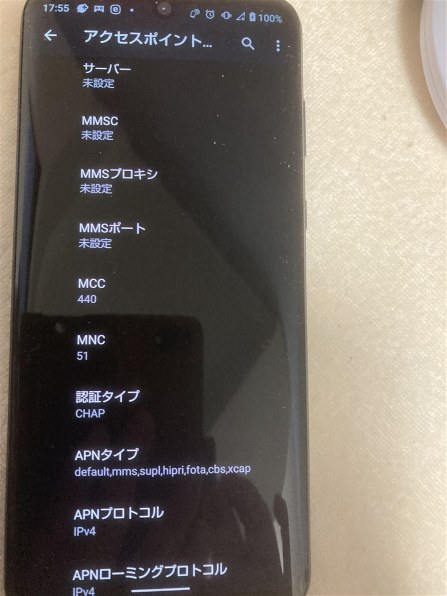 スマートフォン/携帯電話 スマートフォン本体 シャープ AQUOS zero2 SoftBank 価格比較 - 価格.com
