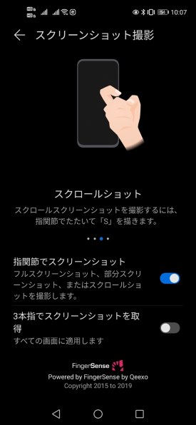 HUAWEI HUAWEI P20 Pro HW-01K docomo投稿画像・動画 - 価格.com