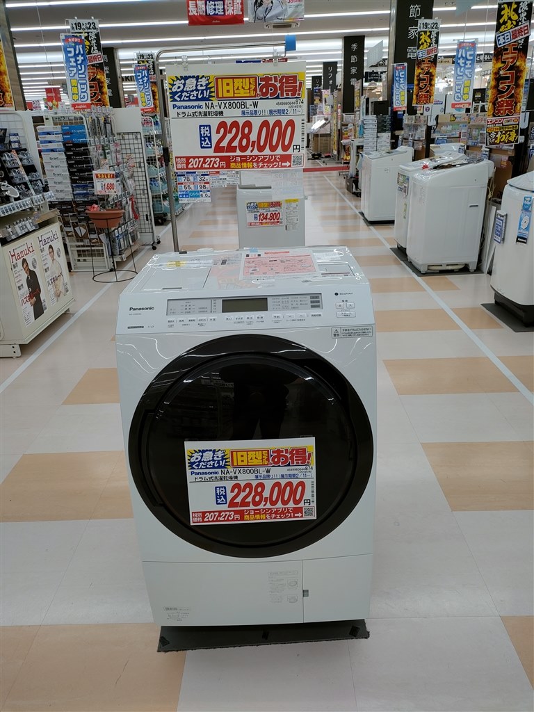 Panasonic パナソニック ドラム式電気式洗濯乾燥機 NA-VX800BL-