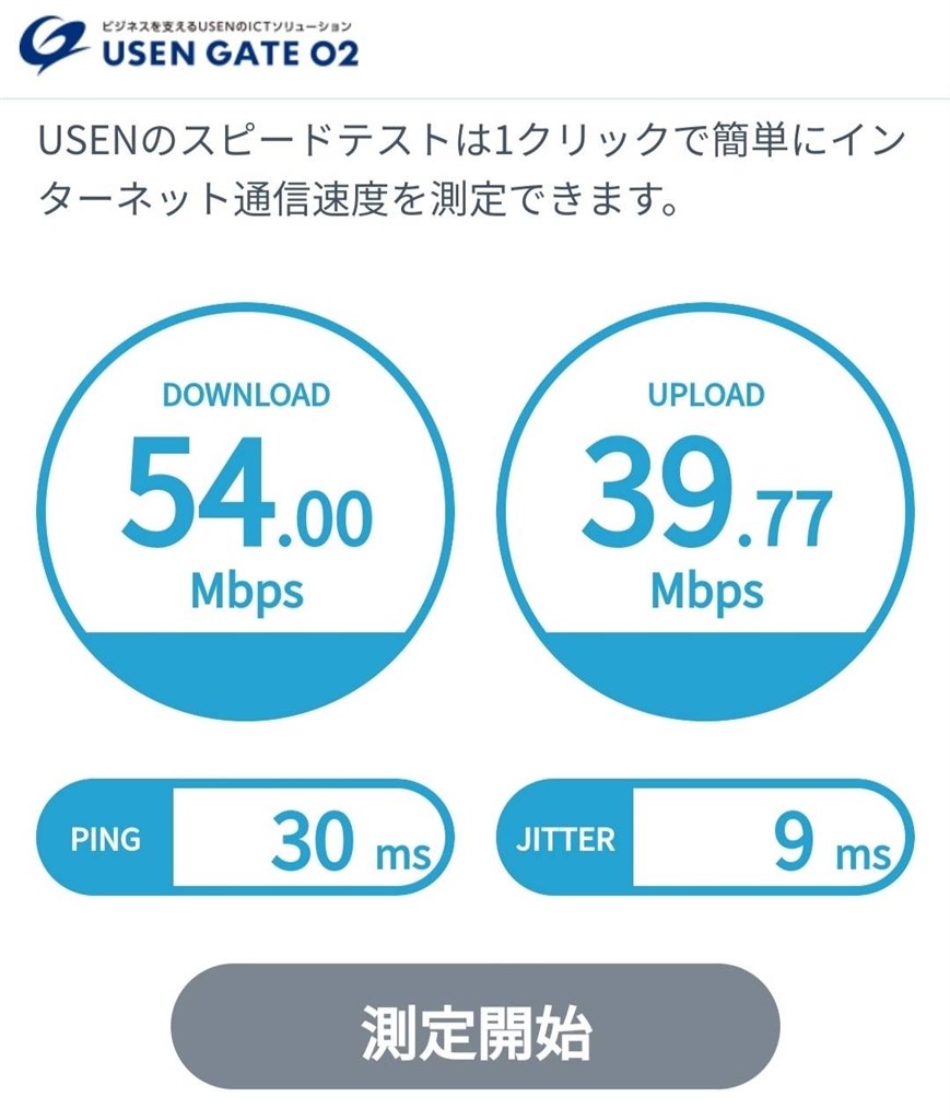 楽天5Gには接続できましたが』 NEC Speed Wi-Fi HOME 5G L12 [ホワイト] のクチコミ掲示板 - 価格.com