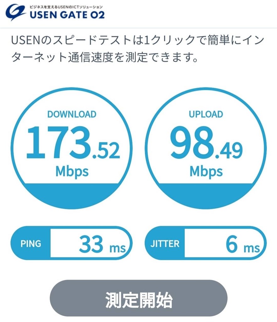 楽天5Gには接続できましたが』 NEC Speed Wi-Fi HOME 5G L12