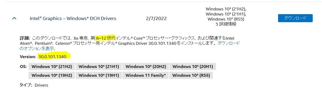 11世代のGPUってどうなんでしょうね。』 インテル Core i5 11400 BOX のクチコミ掲示板 - 価格.com