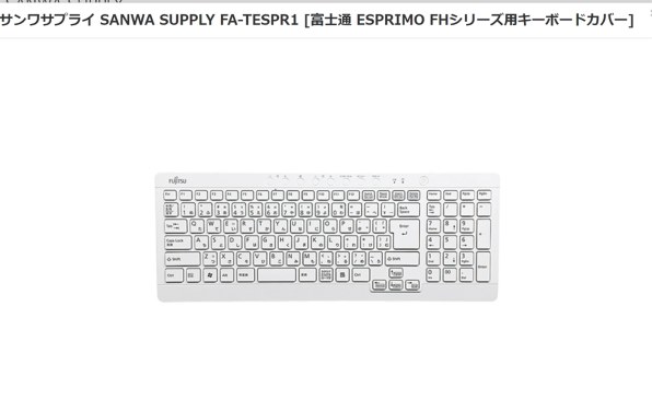 富士通 FMV ESPRIMO FH60/F3 FMVF60F3W 価格比較 - 価格.com