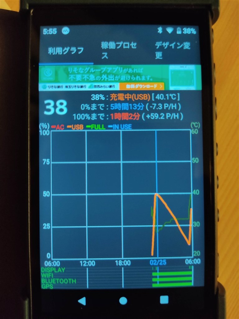 充電されません。』 SONY NW-A105 [16GB] のクチコミ掲示板