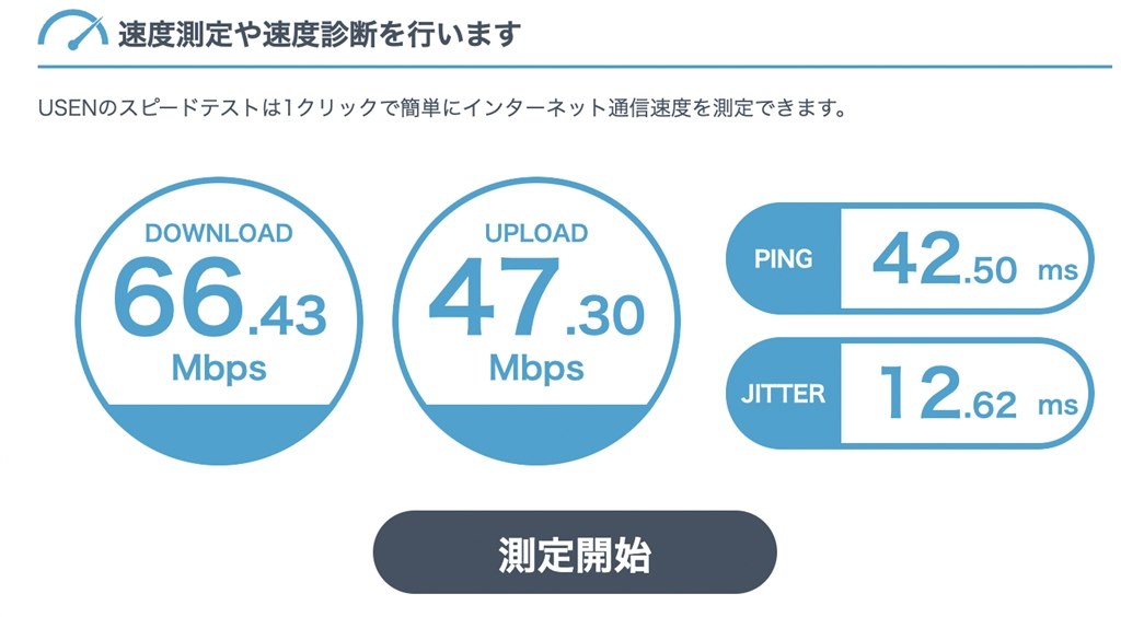 楽天5Gには接続できましたが』 NEC Speed Wi-Fi HOME 5G L12 [ホワイト 