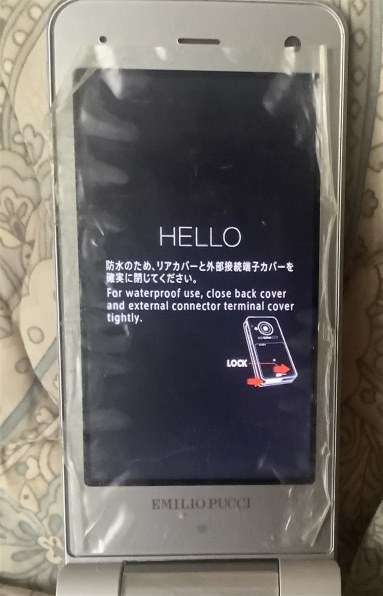 シャープ docomo STYLE series SH-08B 価格比較 - 価格.com