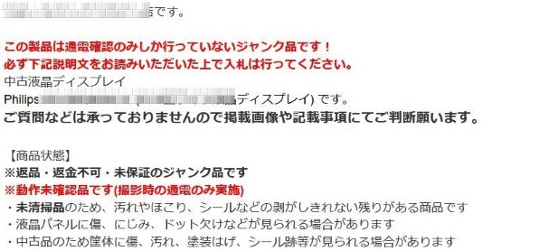 インテル Core i7 3770K BOX投稿画像・動画 - 価格.com