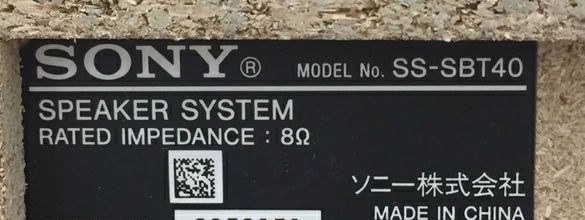 HCD-SBT40とCMT-SBT40』 SONY CMT-SBT40 (S) [シルバー] の