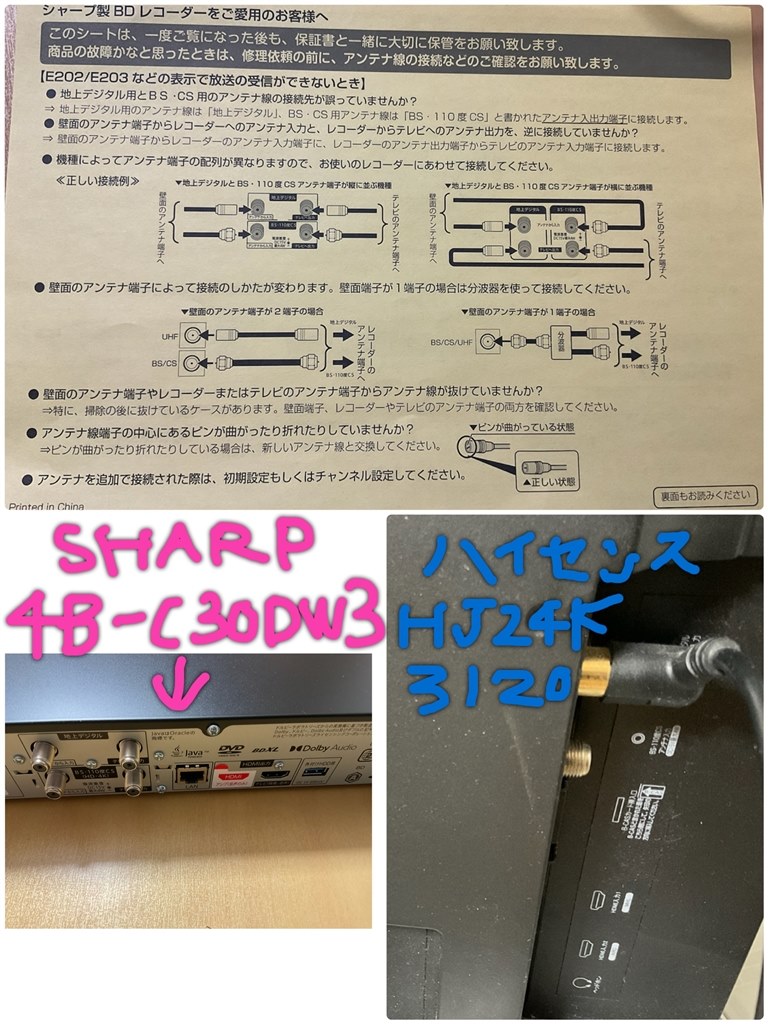 購入しましたが一度も使用していません。 はじい