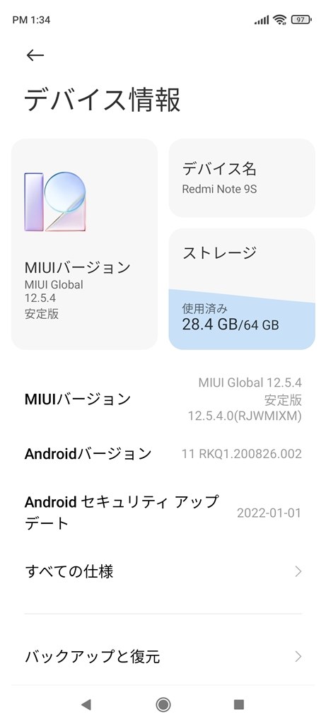 redmi note 9s miui 12.5 4.0