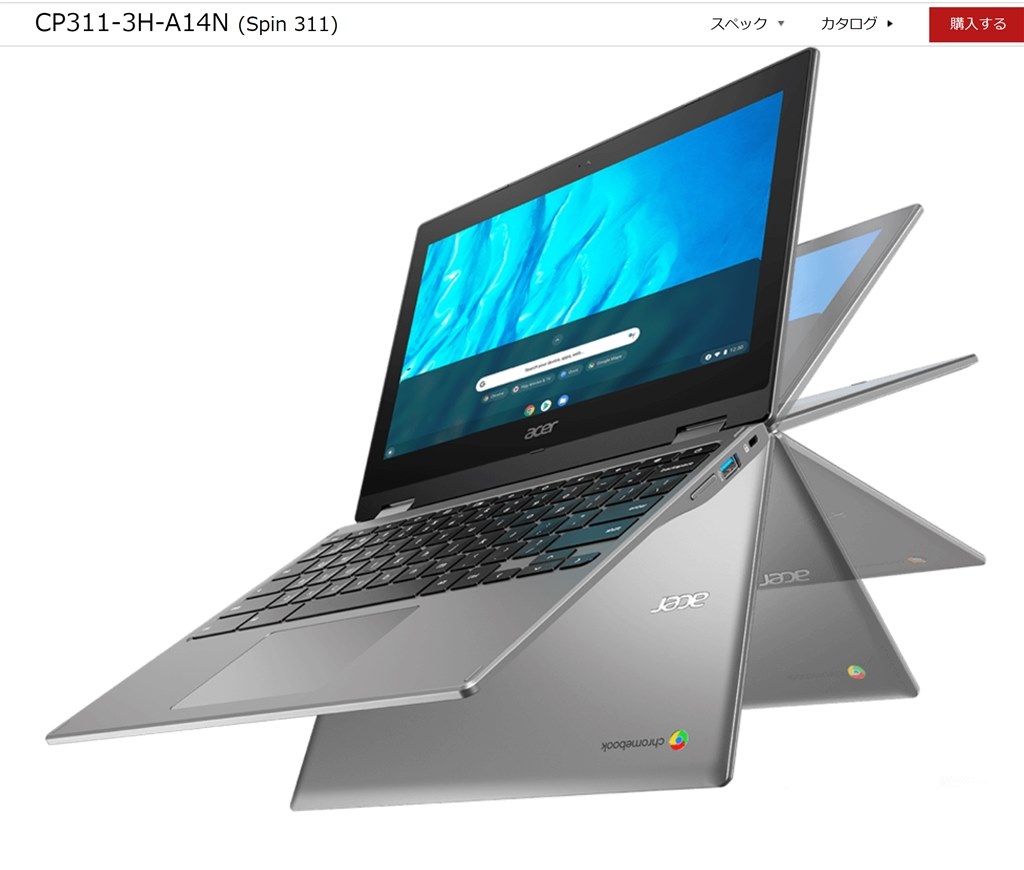 違いは？』 Acer Chromebook 311 CB311-9H-A14N のクチコミ掲示板