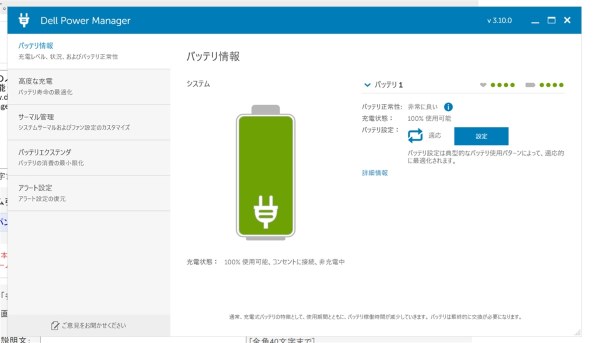 HP Pavilion 15-eg0000 価格.com限定 Core i7/1TB SSD/16GBメモリ/フル 
