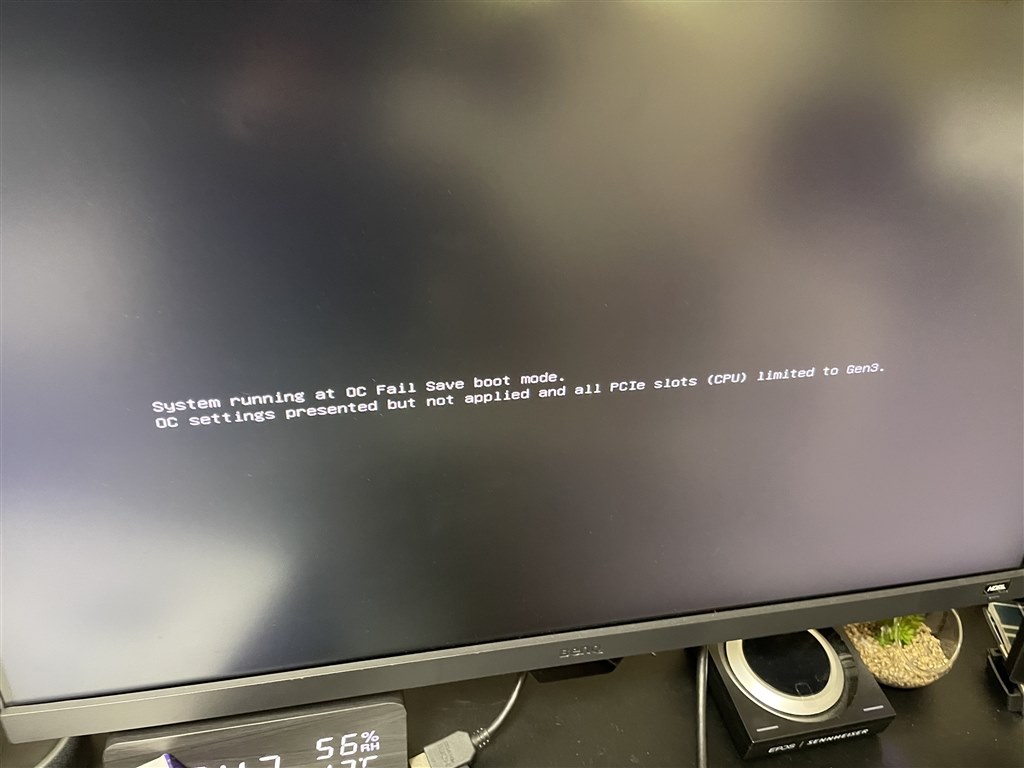 起動時に出てくる文言を消したい…』 MSI MEG Z490 UNIFY の
