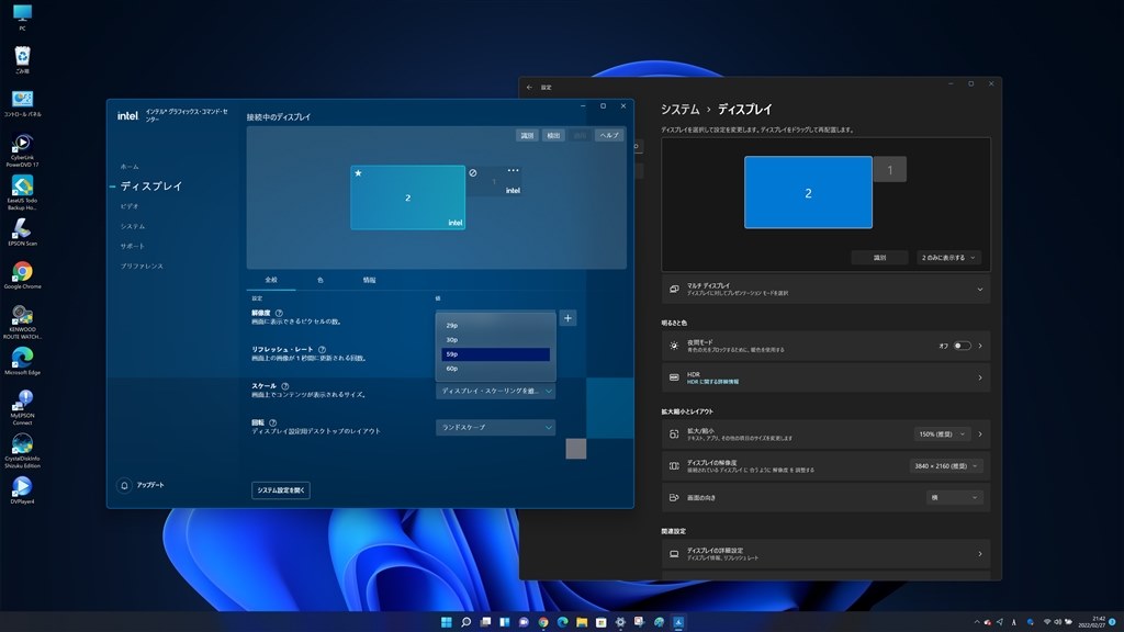 リフレッシュレートが29.56Hzから変更できず』 Dell U2720QM [27