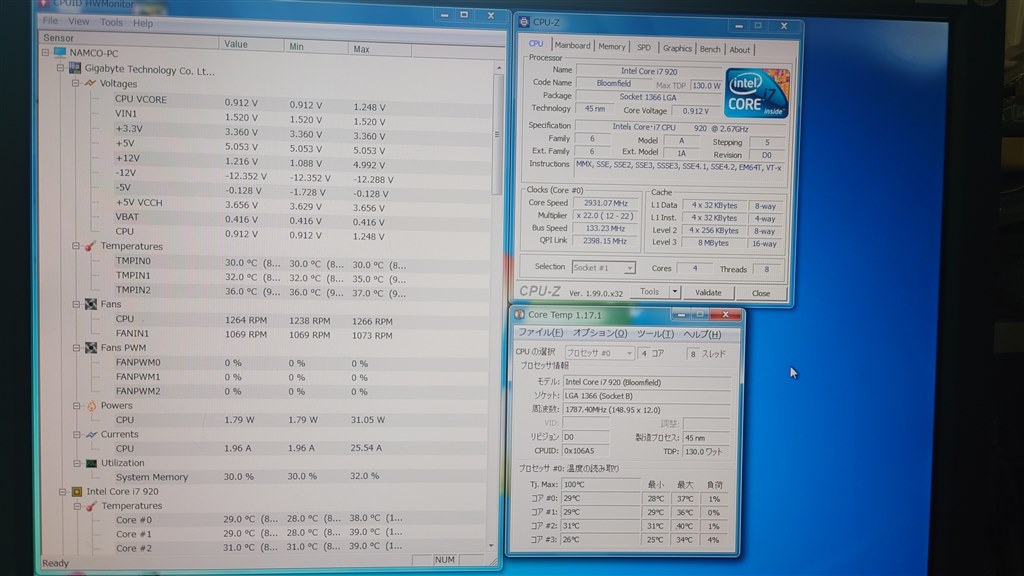 giga-byte c1007 オファー 時計が遅れる