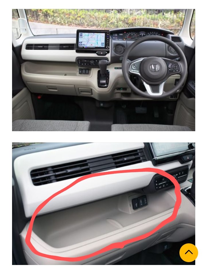 内装 について ホンダ N Box 17年モデル のクチコミ掲示板 価格 Com