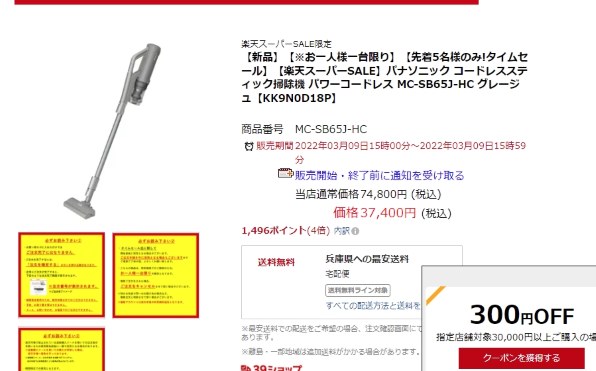 パナソニック パワーコードレス MC-SB65J 価格比較 - 価格.com パナソニック パワーコードレス MC-SB65J 価格比較 - 価格.com