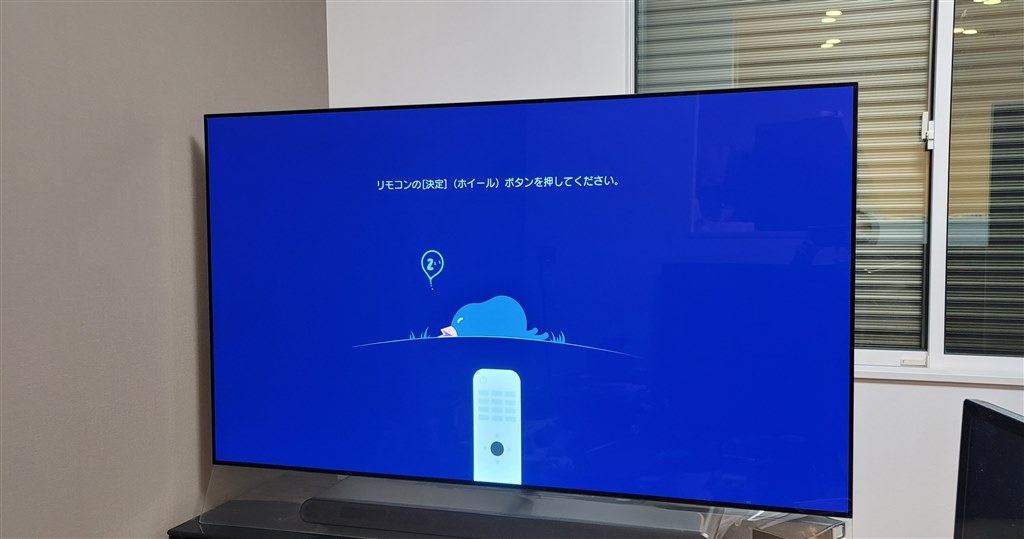 Z9D中古品を購入。添付画像の中古はオススメできますか？』 SONY BRAVIA KJ-75Z9D [75インチ] のクチコミ掲示板 - 価格.com