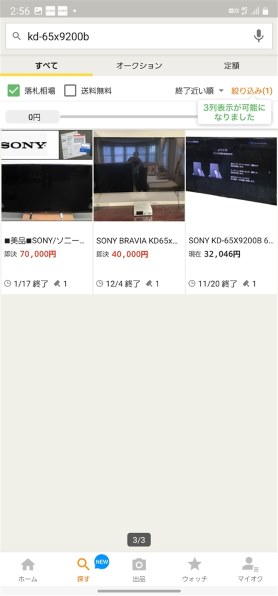 SONY BRAVIA KJ-100Z9D [100インチ]投稿画像・動画 - 価格.com