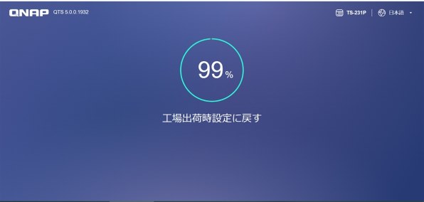 QNAP TS-231Pのクチコミ - 価格.com
