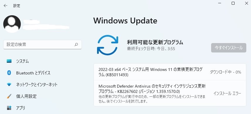 必見❤️Windows11❤️ネットや事務に❤️届いたらすぐ使える❤️設定済み❤️ 9年前の Windows PC では Windows 11 に移行できないのかな