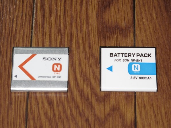 SONY サイバーショット DSC-W350投稿画像・動画 - 価格.com