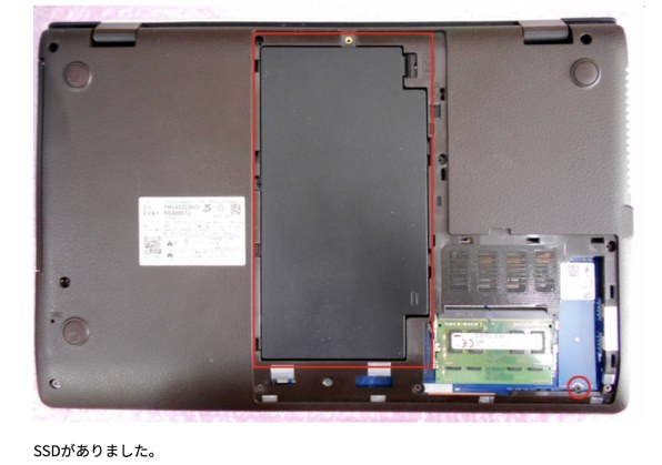 富士通 FMV LIFEBOOK AH50/D3 FMVA50D3WP投稿画像・動画 - 価格.com