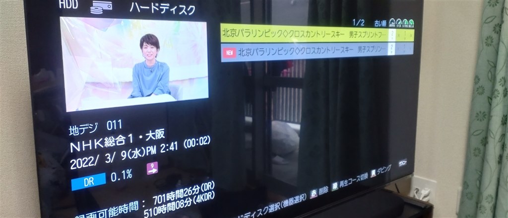 4K REGZAブルーレイ DBR-4KZ200 6TBHDD換装済み 4K REGZAブルーレイ