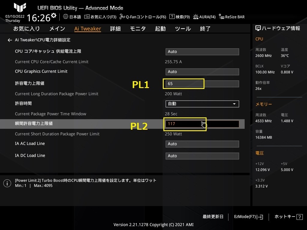 Easy tuneの設定』 GIGABYTE B660M DS3H DDR4 (B660 1700 MicroATX