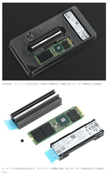 PLEXTOR M10PG PX-512M10PG 価格比較 - 価格.com