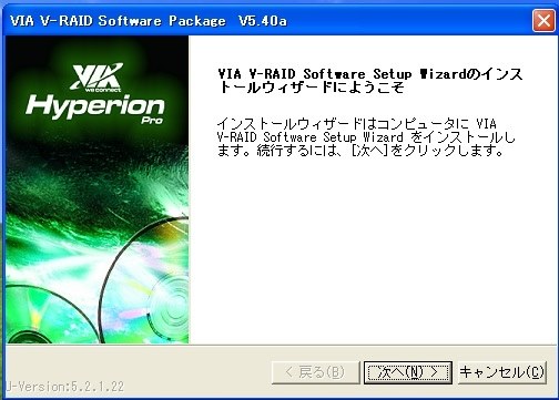 ドライバーを当てられません』 玄人志向 SAPARAID-PCI (SATA/RAID) の