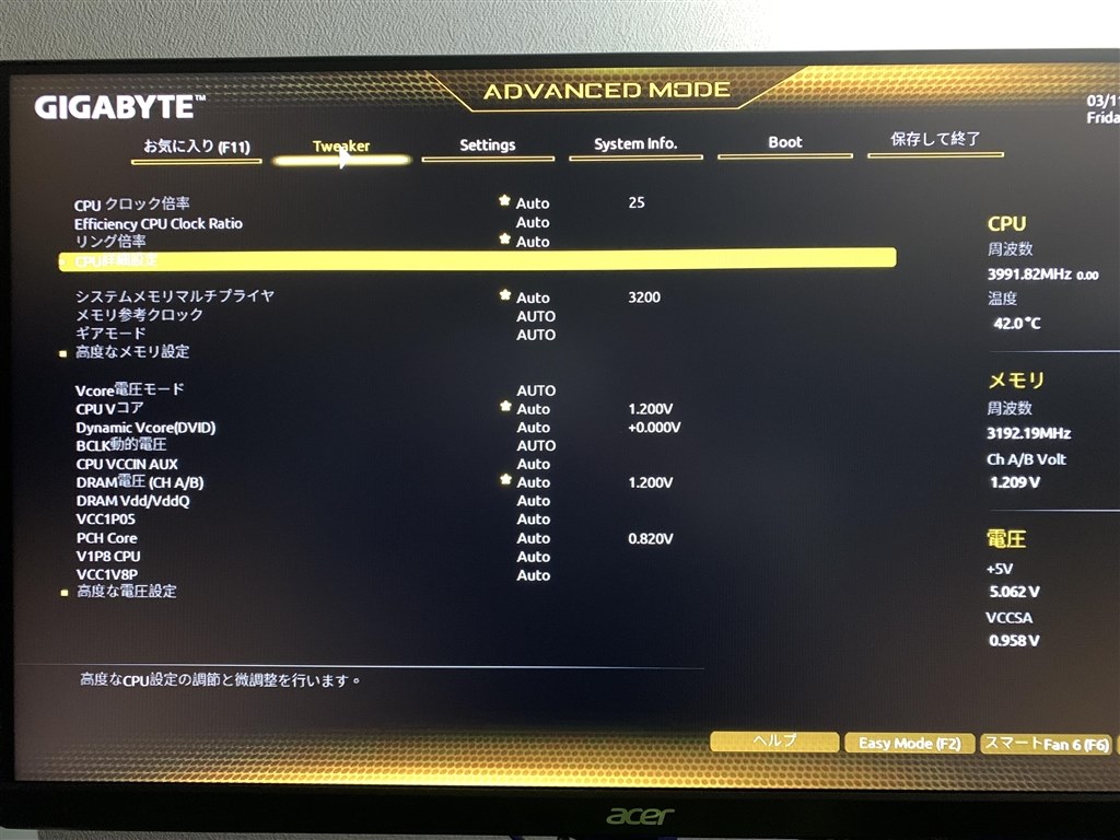 Easy tuneの設定』 GIGABYTE B660M DS3H DDR4 (B660 1700 MicroATX