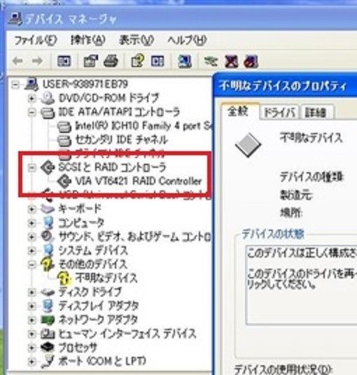 VT6421』 玄人志向 SAPARAID-PCI (SATA/RAID) のクチコミ掲示板 - 価格.com