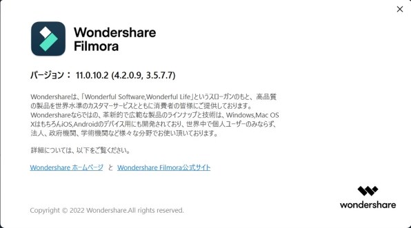 PC/タブレットWondershare Filmora X (Windows版) 永続ライセンス